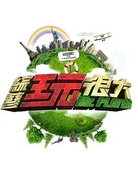 你眼中的星光 韩国治愈爱情剧