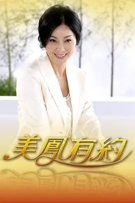 我们分手的那天 韩国爱情剧