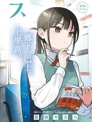 露营吧朋友 韩国户外综艺